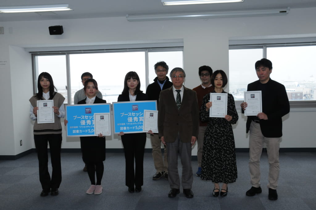 What's New「アカデミックリンク2020」北海道大学大学院水産科学院・水産学部の受賞者を表彰しました